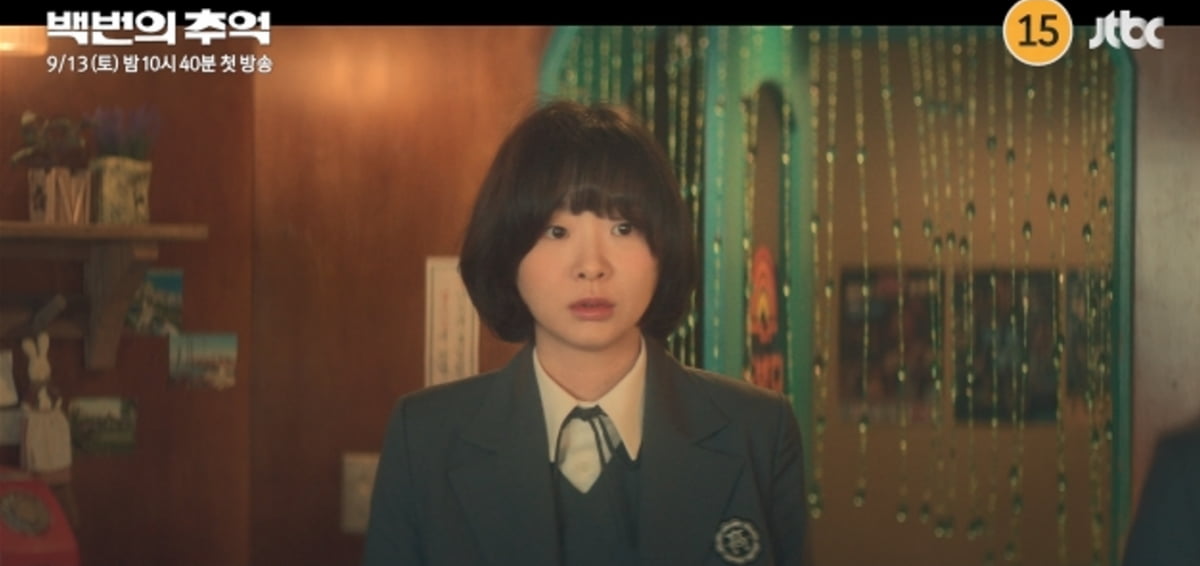 New Drama 'A Hundred Memories' Set to Premiere: A Nostalgic Tale of First Love and Friendship