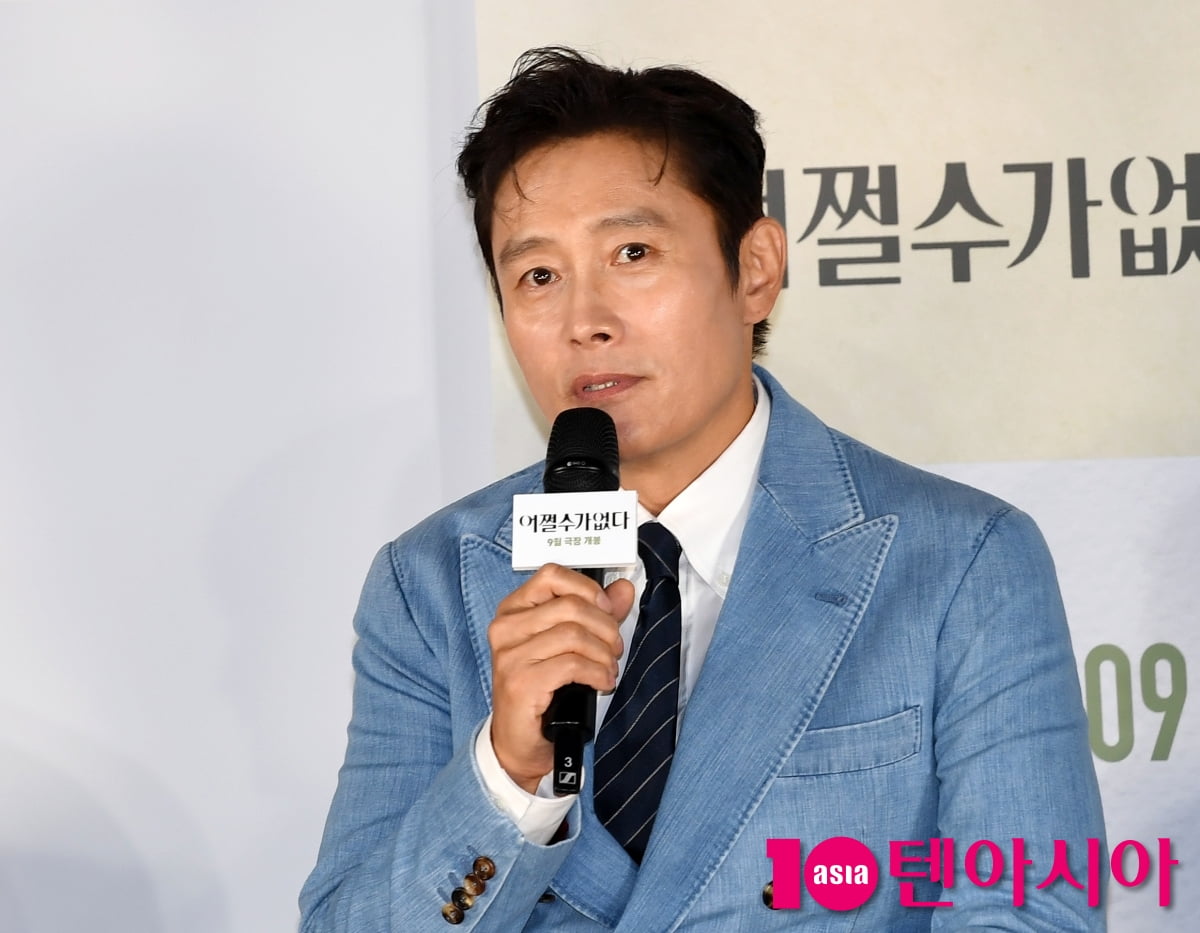 Lee Byung-hun Attends Press Conference for Upcoming Film 'No Other Choice'