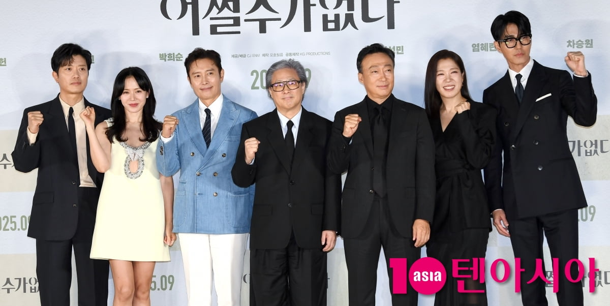 Star-Studded Cast Gathers for Press Conference of Park Chan-wook's New Film 'No Other Choice'