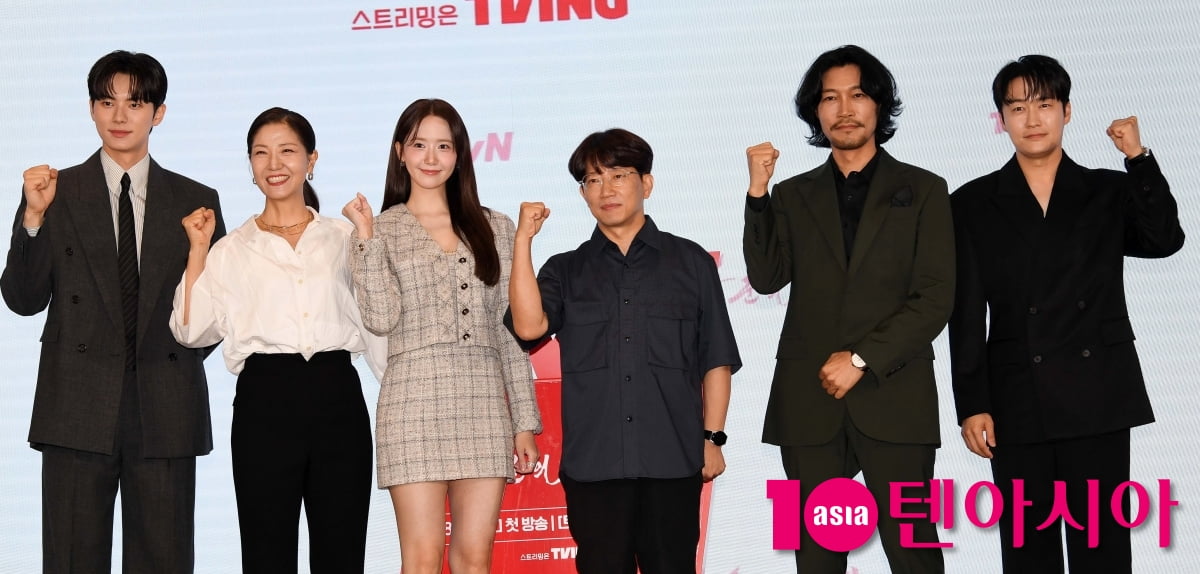Director Jang Tae-yoo and Cast Attend Press Conference for New tvN Drama 'Bon Appétit, Your Majesty'