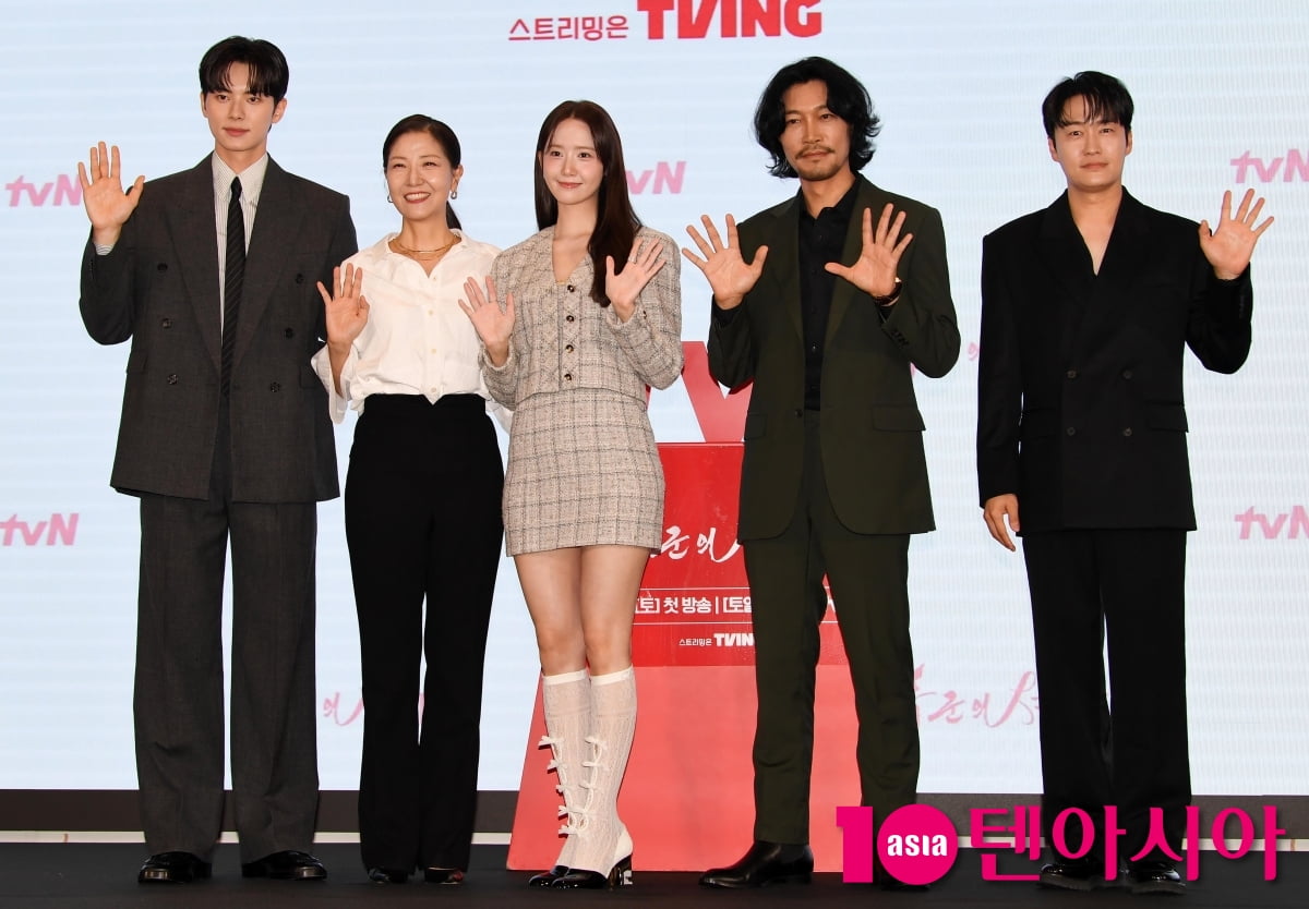 Stars Gather for tvN's New Drama 'Bon Appétit, Your Majesty' Press Conference