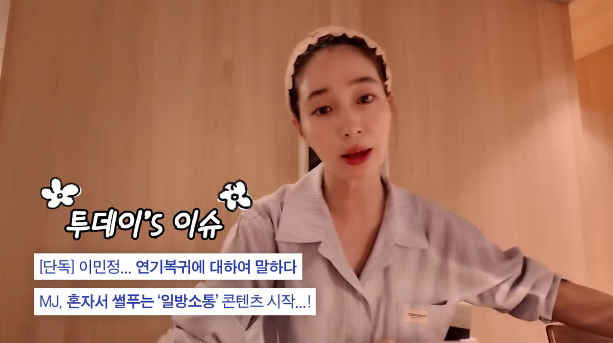 Lee Min-jung Surprises Husband Lee Byung-hun with Cash-Filled Cake on His Birthday