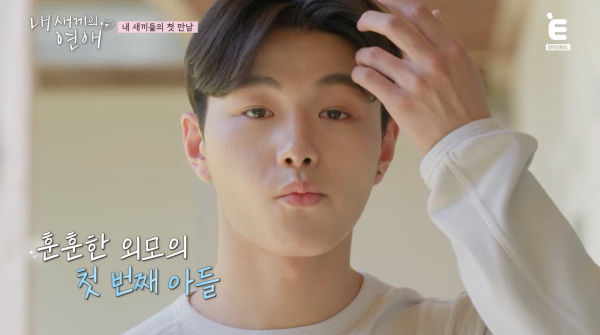 Lee Tak-soo Opens Up About His Dating Experiences on 'My Child's Romance'