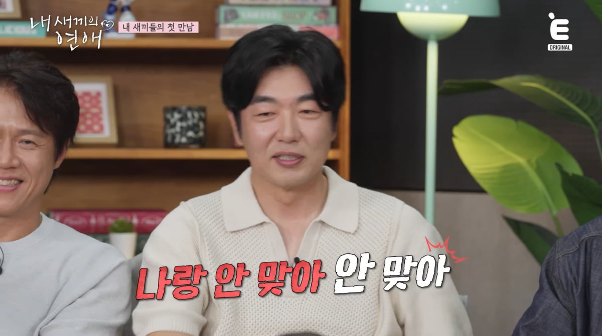 Lee Tak-soo Opens Up About His Dating Experiences on 'My Child's Romance'