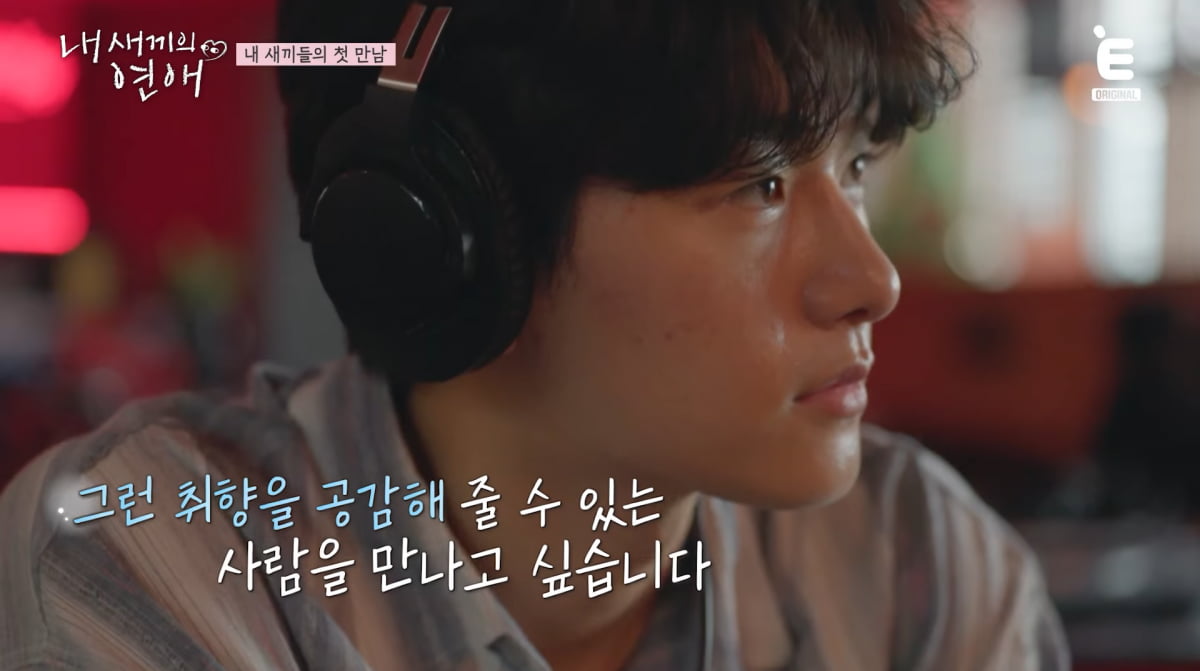 Lee Tak-soo Opens Up About His Dating Experiences on 'My Child's Romance'