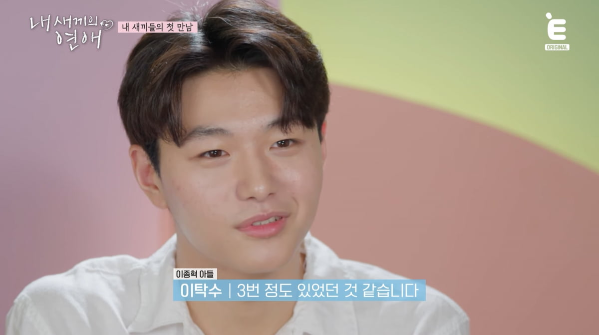Lee Tak-soo Opens Up About His Dating Experiences on 'My Child's Romance'