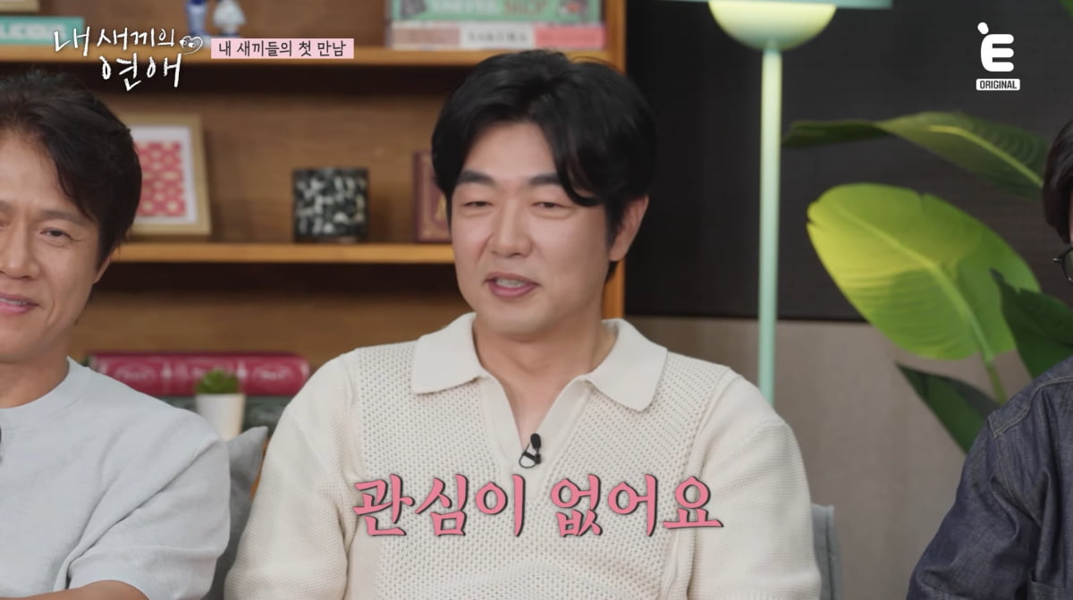 Lee Tak-soo Opens Up About His Dating Experiences on 'My Child's Romance'