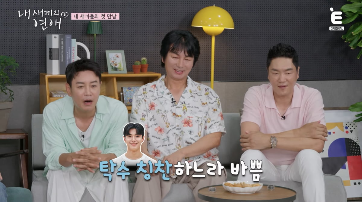 Lee Tak-soo Opens Up About His Dating Experiences on 'My Child's Romance'