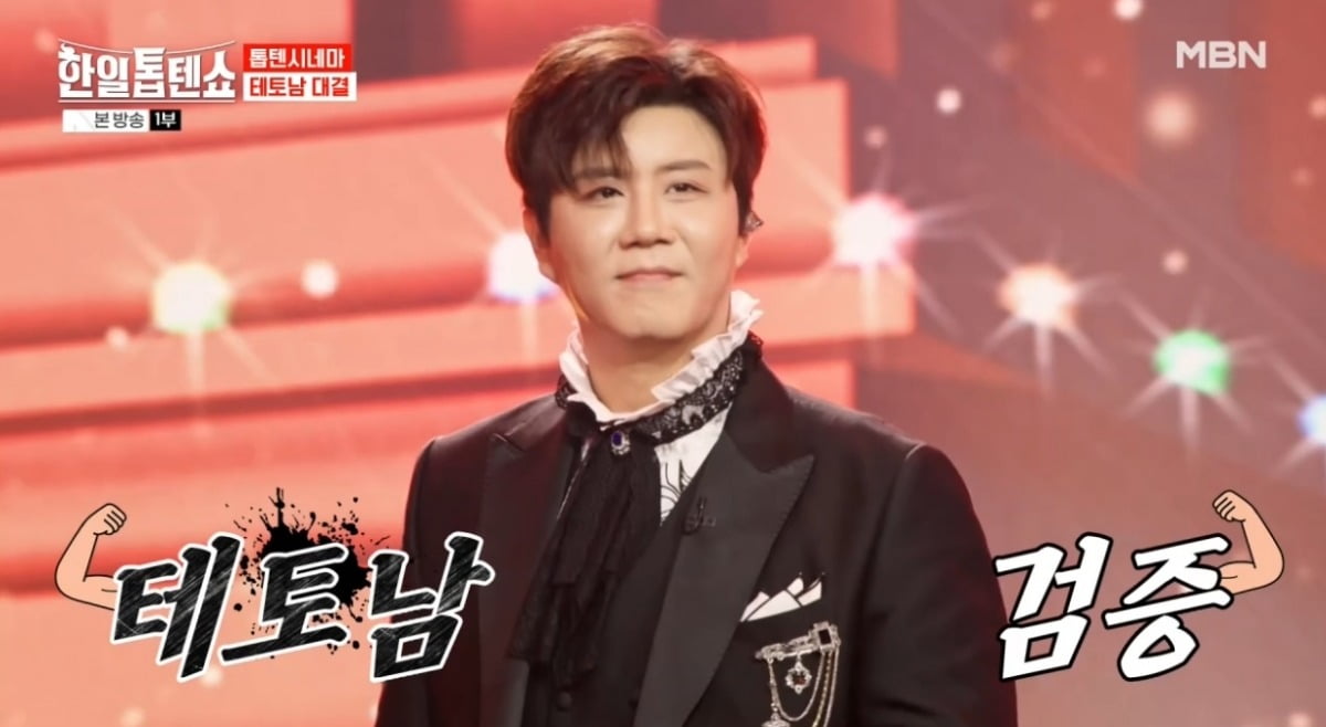 Jin Hae-sung and Jeon Yu-jin Showcase 'Melodrama' Chemistry Despite 14-Year Age Gap on 'Korean-Japanese Top Ten Show'