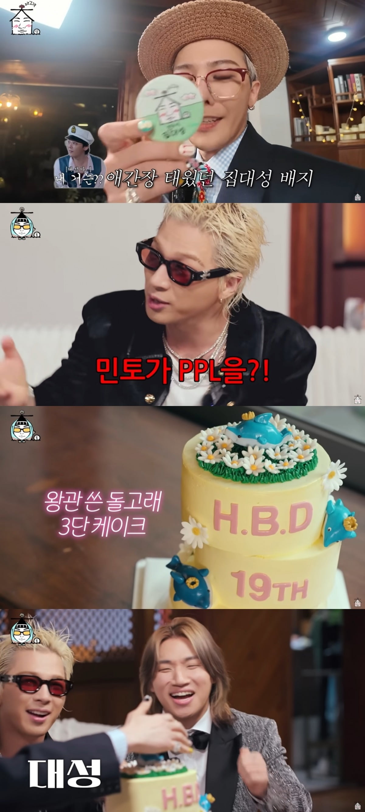 BIGBANG Celebrates 19th Anniversary with Heartwarming YouTube Reunion