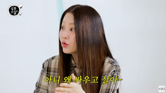 Korean Actress Go Hyun-jung Opens Up About Her Personal Life and Social Media Struggles
