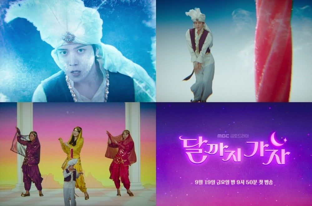 MBC's 'To the Moon' Teaser Unveils Hilarious Chemistry of Lee Sun-bin, Ra Mi-ran, Jo A-ram, and Kim Young-dae