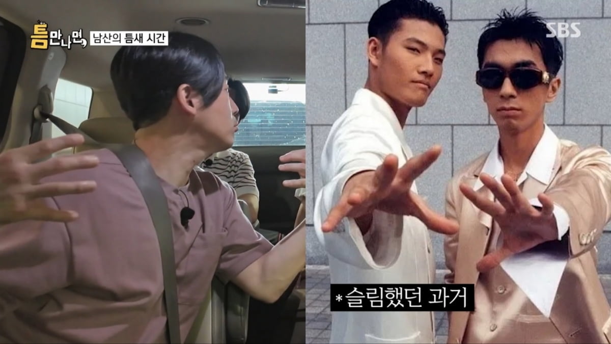 Yoo Jae-suk Shares Insight on Kim Jong-kook's Transformation Ahead of Marriage
