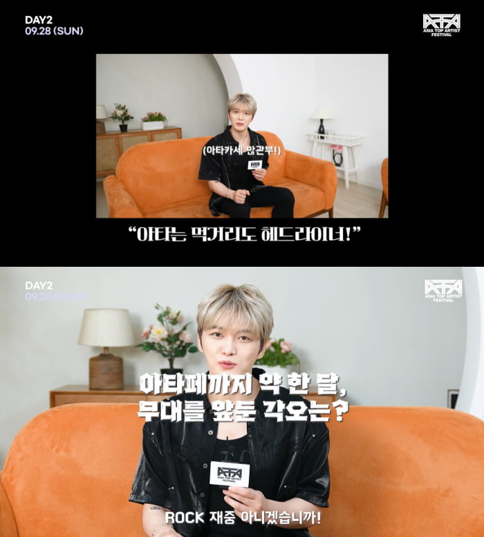 Kim Jaejoong Gears Up to Rock the Stage at ATA Festival 2025