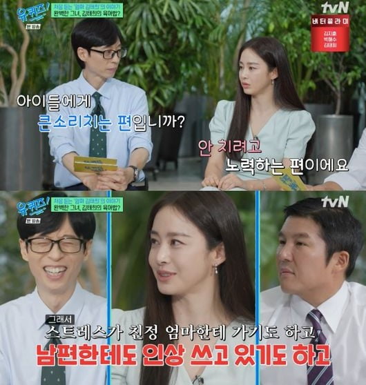 Actress Kim Tae-hee Opens Up About Parenting Stress and Her Love Story with Rain