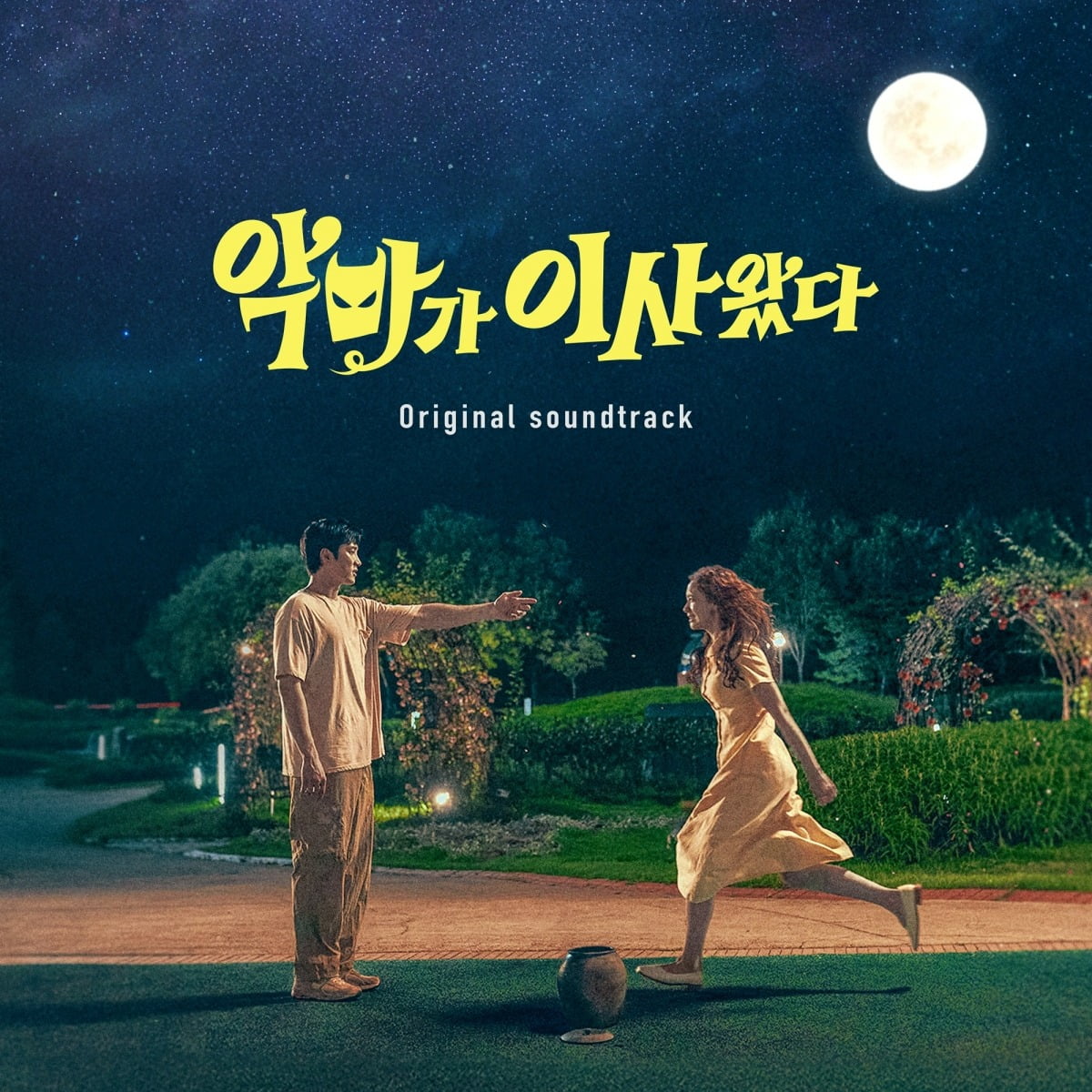 YoonA Shines in 'Pretty Crazy' with OST Release and Dual Role Performance