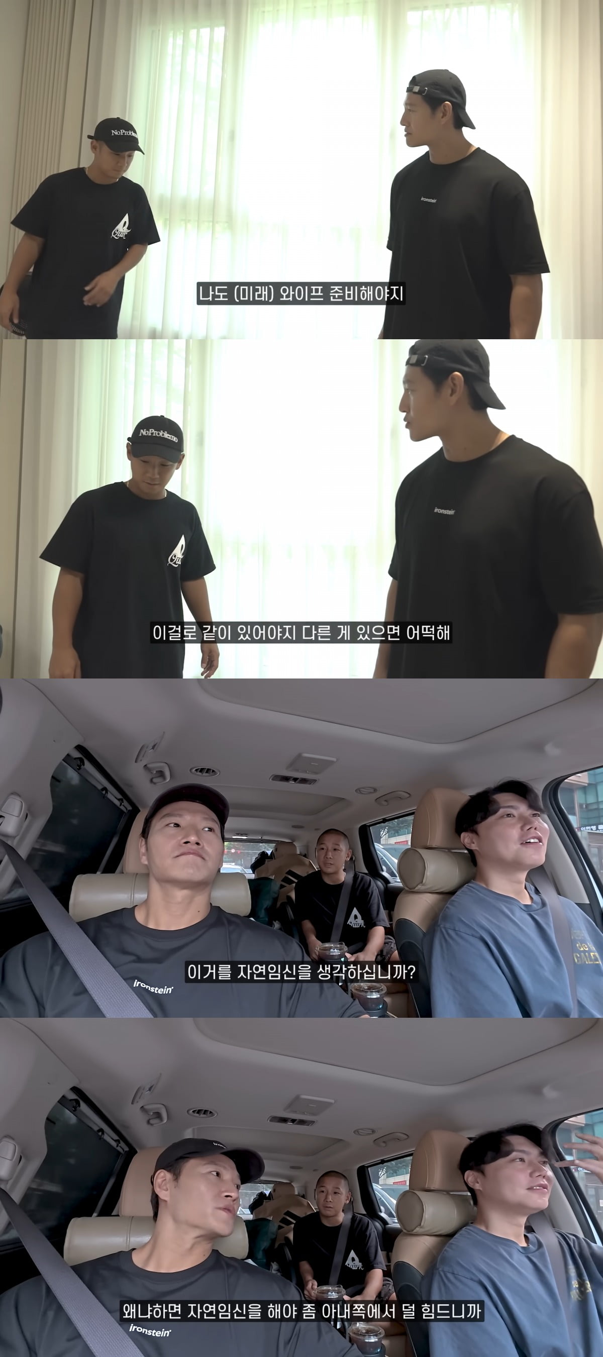 Kim Jong-kook Hints at Marriage in Video Before Official Announcement