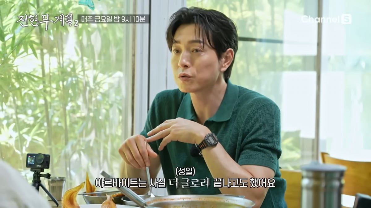 Actor Jung Sung-il Reveals Struggles and Odd Jobs Before Fame