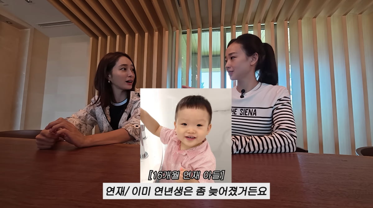 Former Gymnast Son Yeon-jae Shares Concerns Over Second Child's Gender