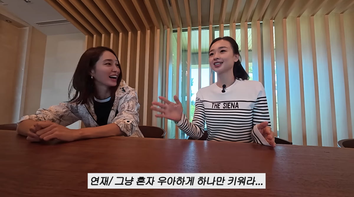 Former Gymnast Son Yeon-jae Shares Concerns Over Second Child's Gender