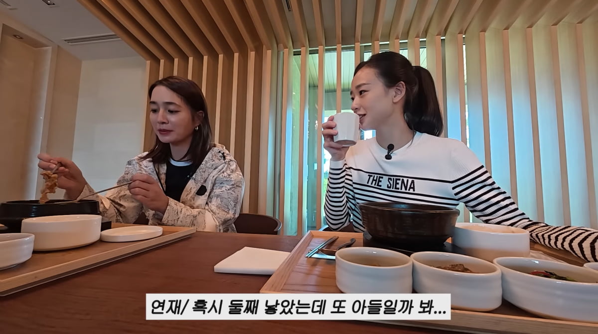 Former Gymnast Son Yeon-jae Shares Concerns Over Second Child's Gender