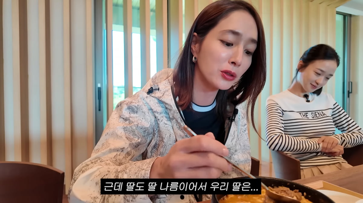 Former Gymnast Son Yeon-jae Shares Concerns Over Second Child's Gender