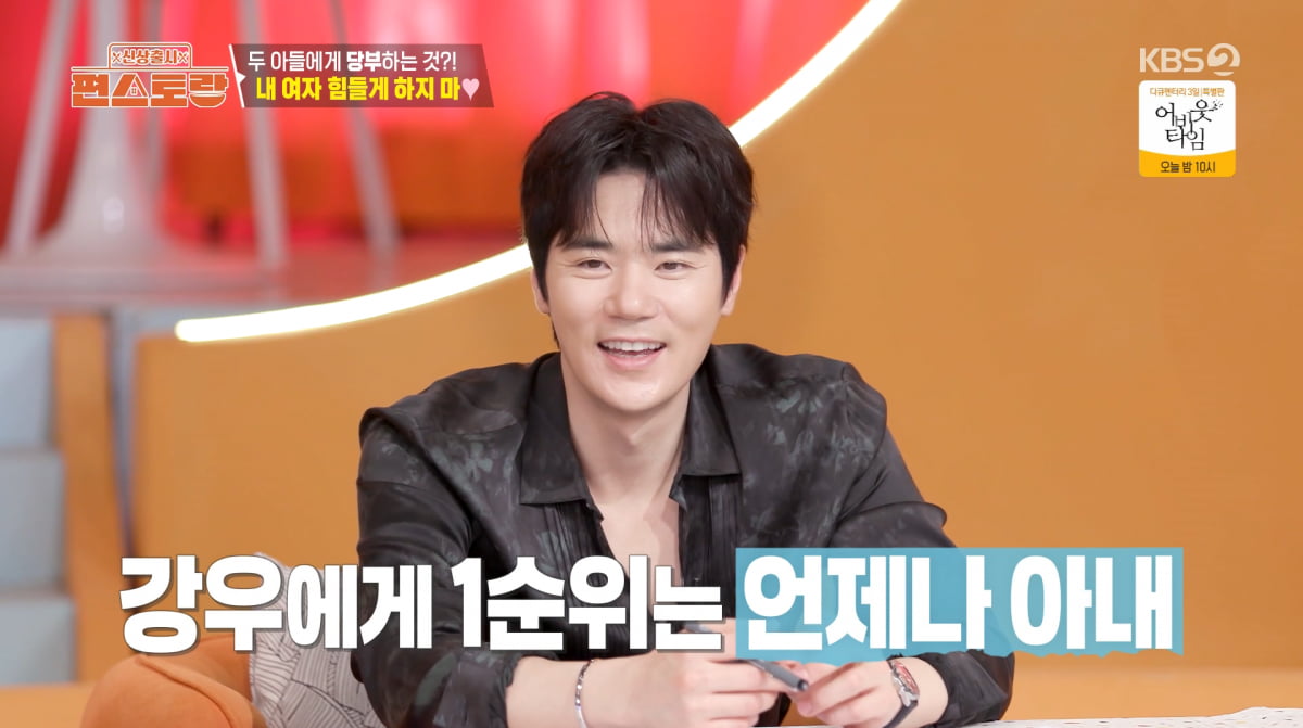 俳優キム・ガンウ、妻への愛を語る - 『ペンストラン』で感動の手紙に涙
