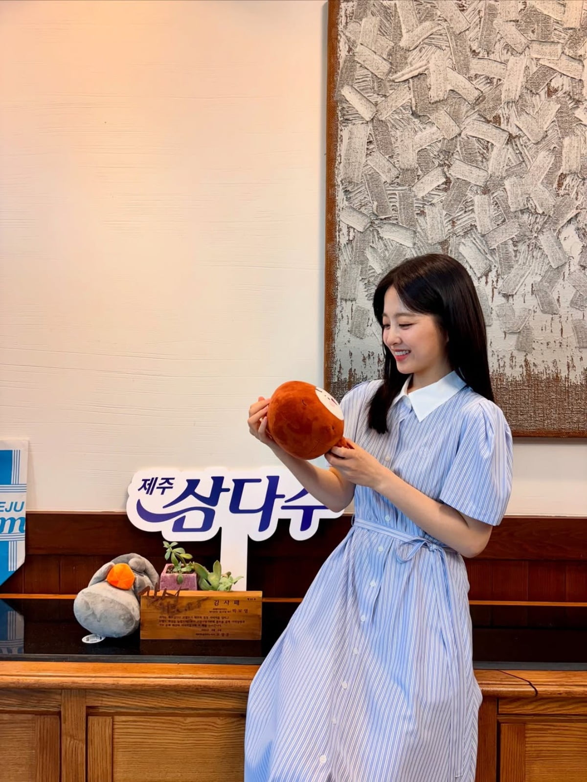 Park Bo-young Captivates Fans with Her Timeless Beauty and Charm