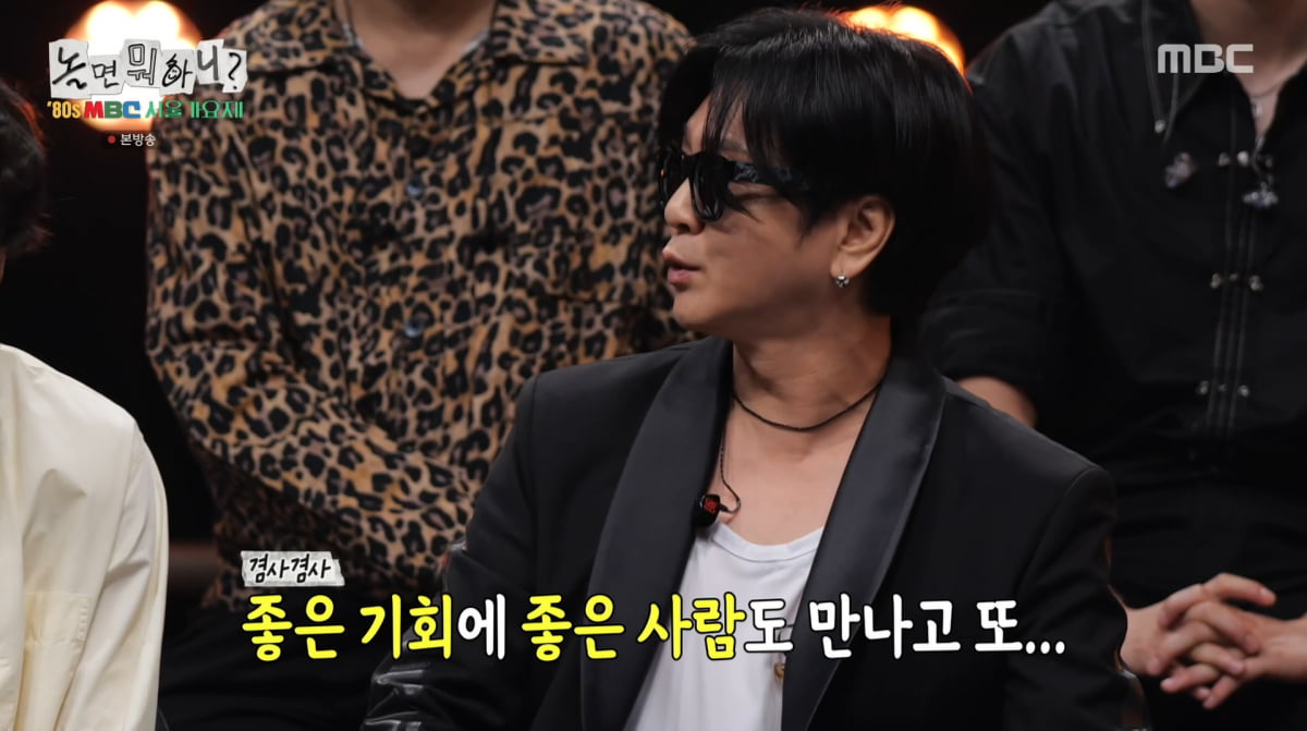 MBC's 'Hangout with Yoo' Unveils 80s Seoul Music Festival Contestants