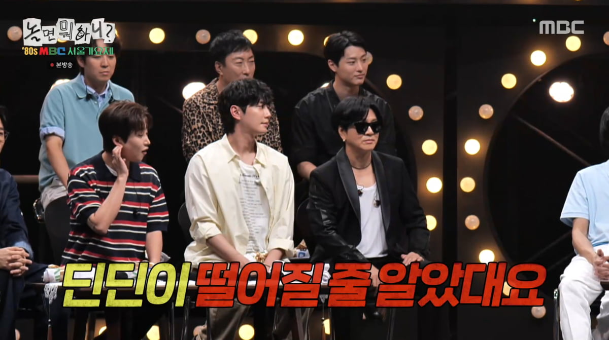 MBC's 'Hangout with Yoo' Unveils 80s Seoul Music Festival Contestants