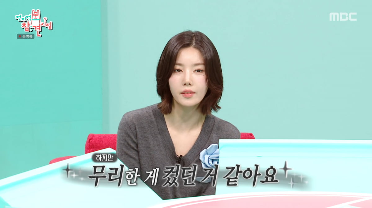 Kwon Eun-bi Apologizes for Missing Waterbomb Festival Due to Health Issues