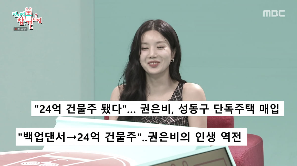 Kwon Eun-bi Apologizes for Missing Waterbomb Festival Due to Health Issues