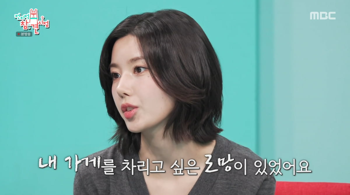 Kwon Eun-bi Apologizes for Missing Waterbomb Festival Due to Health Issues