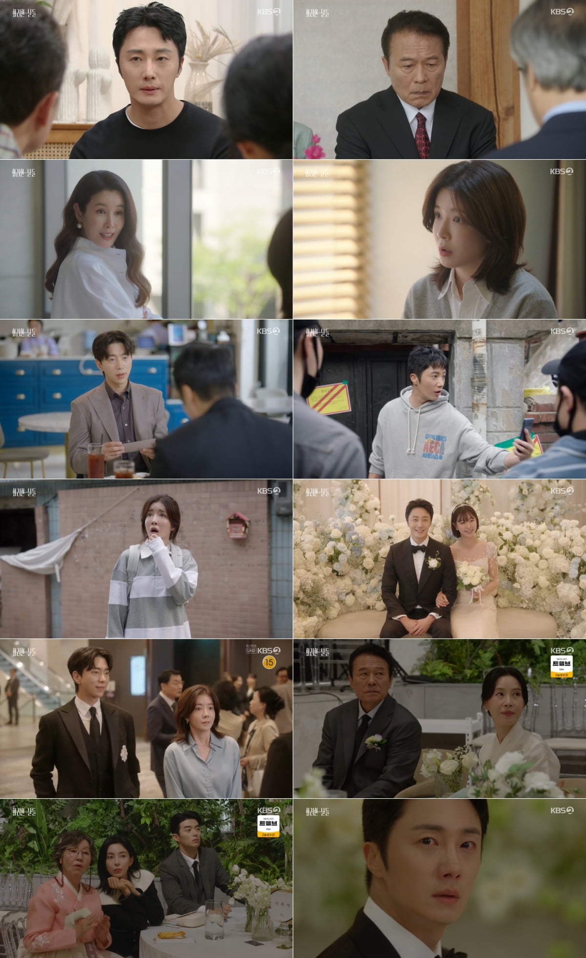 Unexpected Twist: Jung Il-woo Faces Shocking Wedding Day Breakup in 'Our Golden Days'