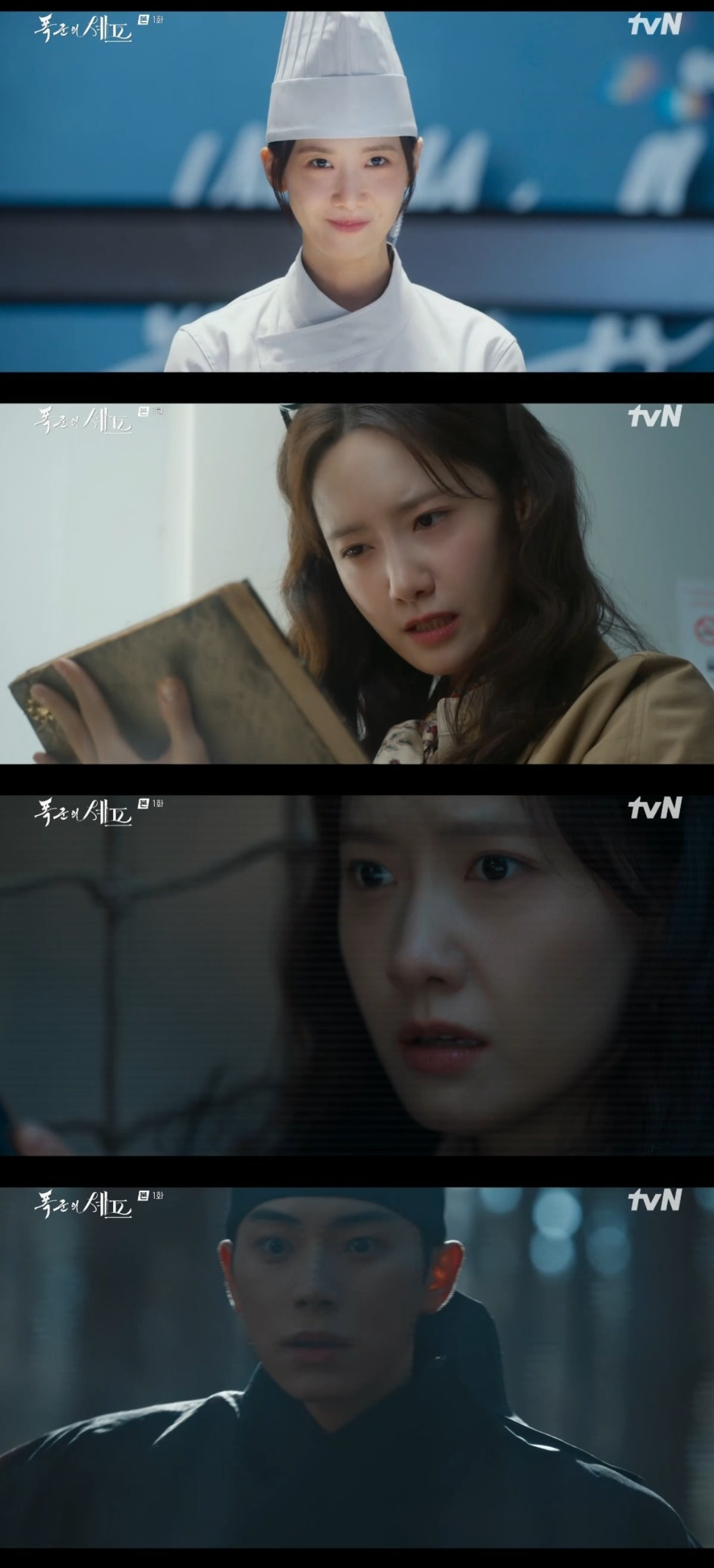 YoonA Time Travels to Joseon Era and Meets Lee Chae-min in 'Bon Appétit, Your Majesty'
