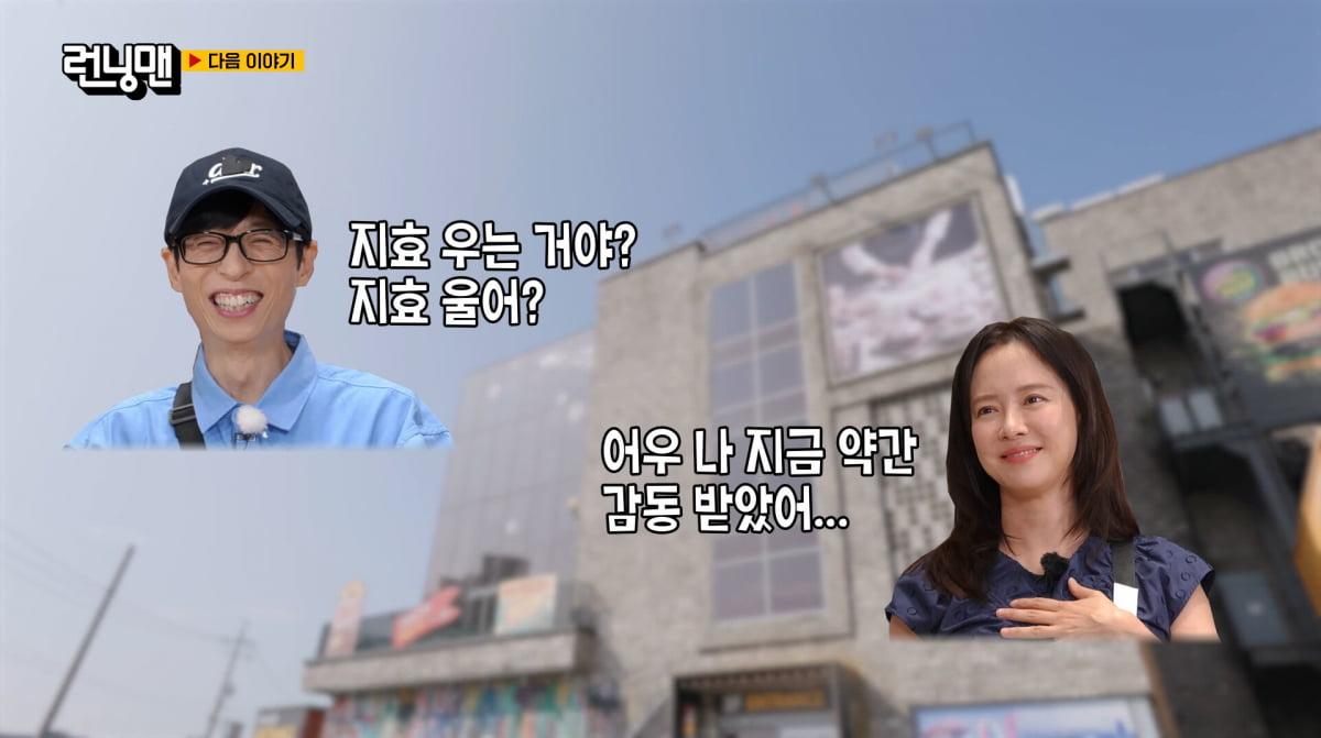 Kim Jong-kook Announces Marriage on 'Running Man', Shocks Cast Members