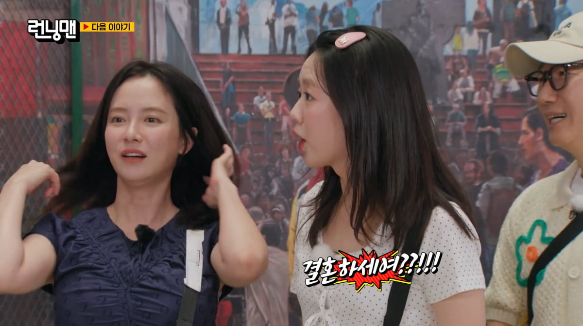 Kim Jong-kook Announces Marriage on 'Running Man', Shocks Cast Members