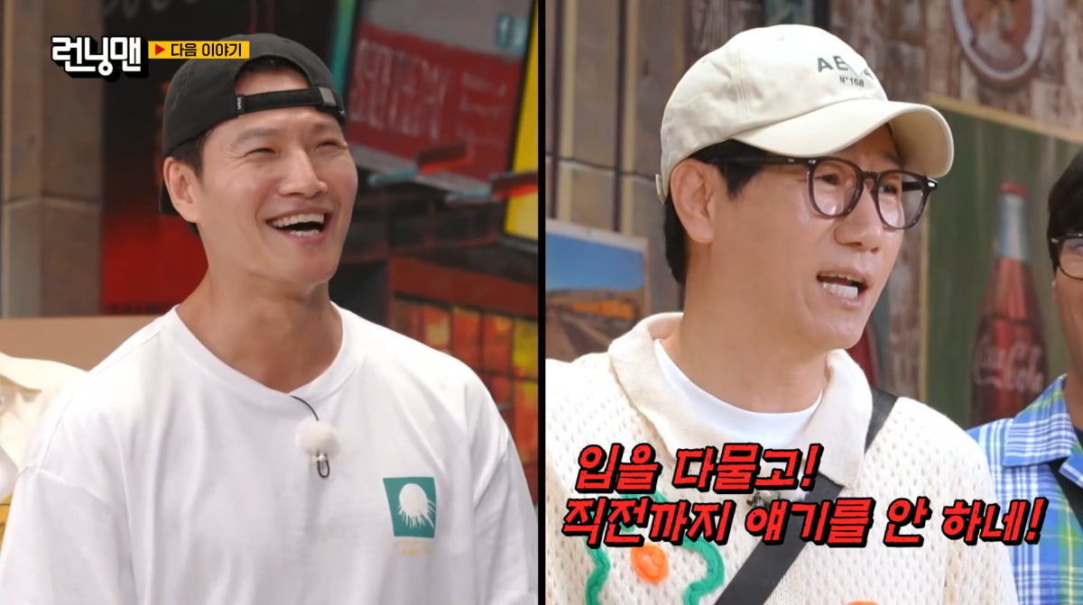 Kim Jong-kook Announces Marriage on 'Running Man', Shocks Cast Members