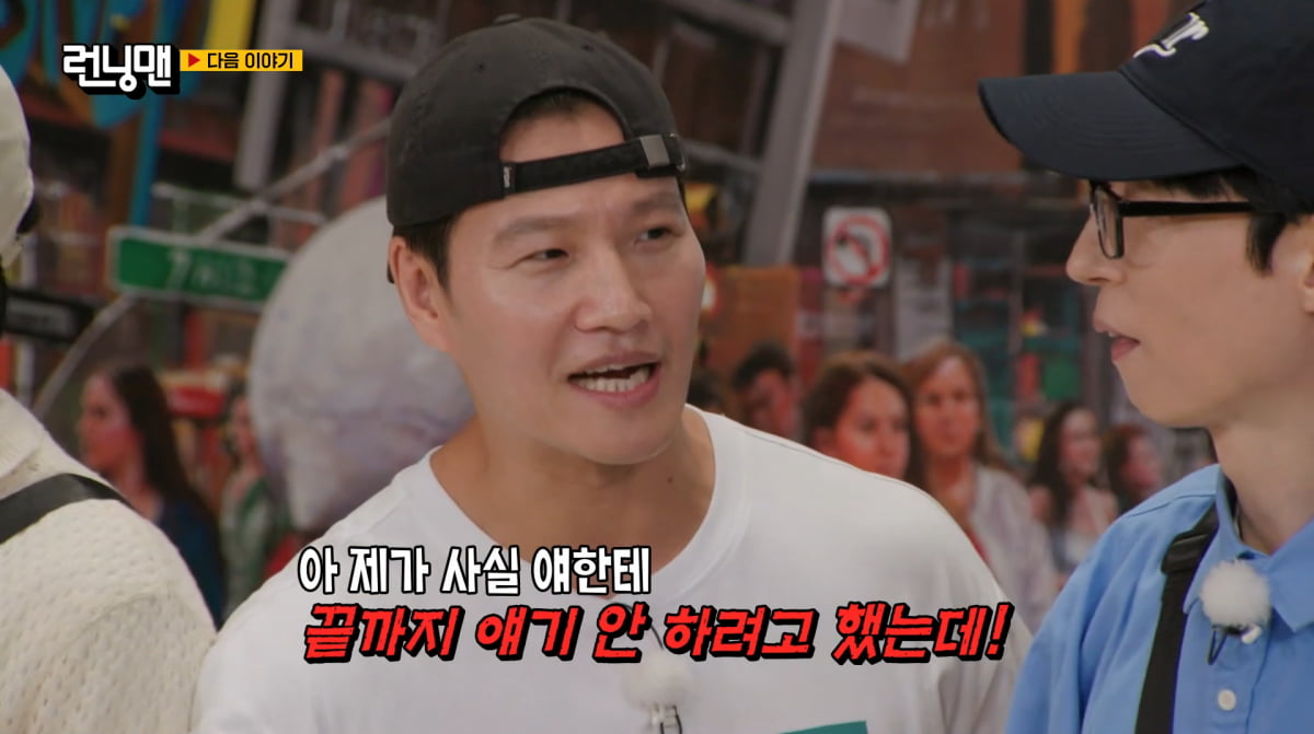 Kim Jong-kook Announces Marriage on 'Running Man', Shocks Cast Members