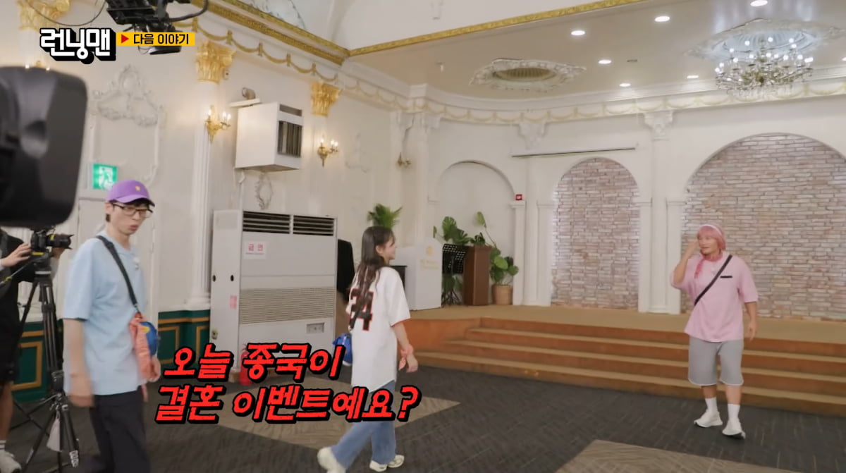 Kim Jong-kook Announces Marriage on 'Running Man', Shocks Cast Members
