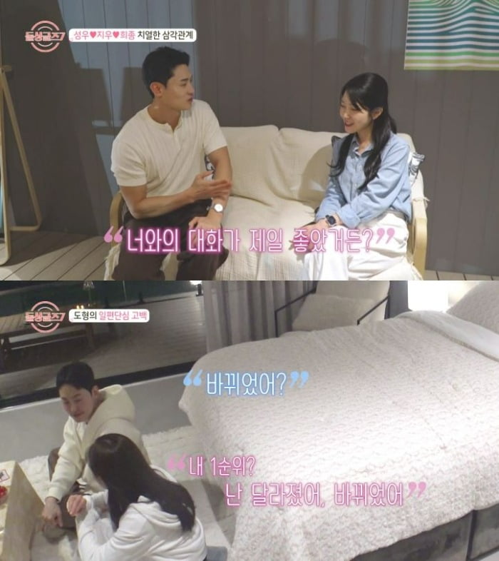 『돌싱글즈7』ジウ、二度の離婚を告白し視聴者に衝撃を与える