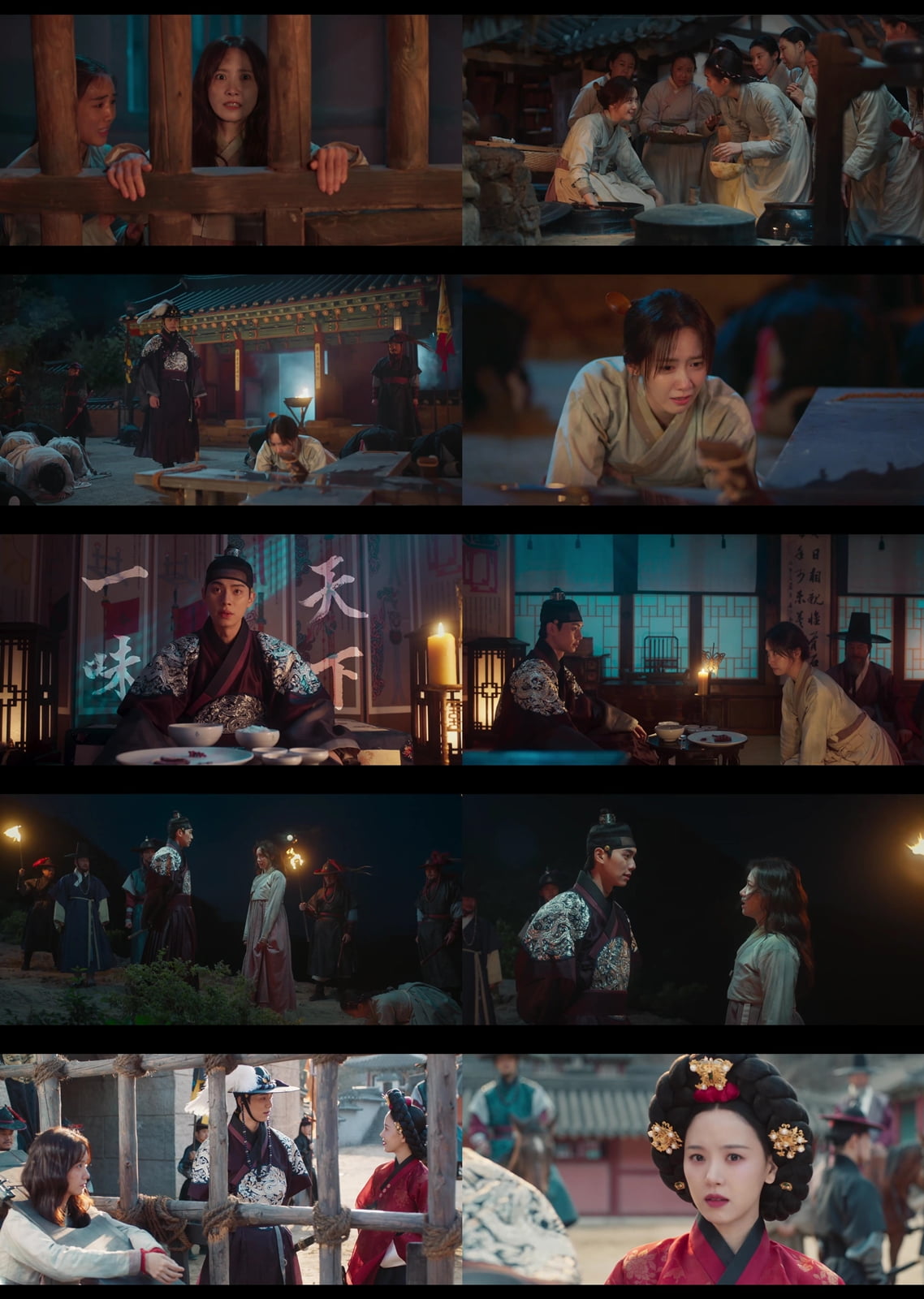 Lim Yoon-a Captivates King Lee Chae-min in 'Bon Appétit, Your Majesty'