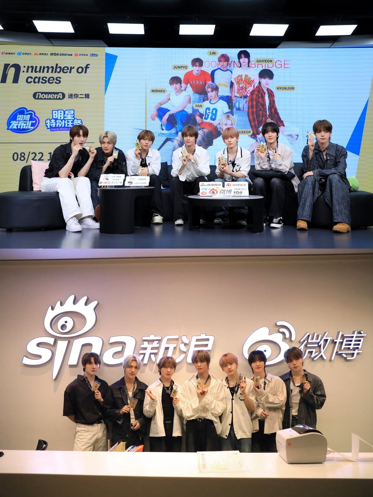 中国で大成功！NouerA（ヌエラ）、ウェイボライブでファンと交流