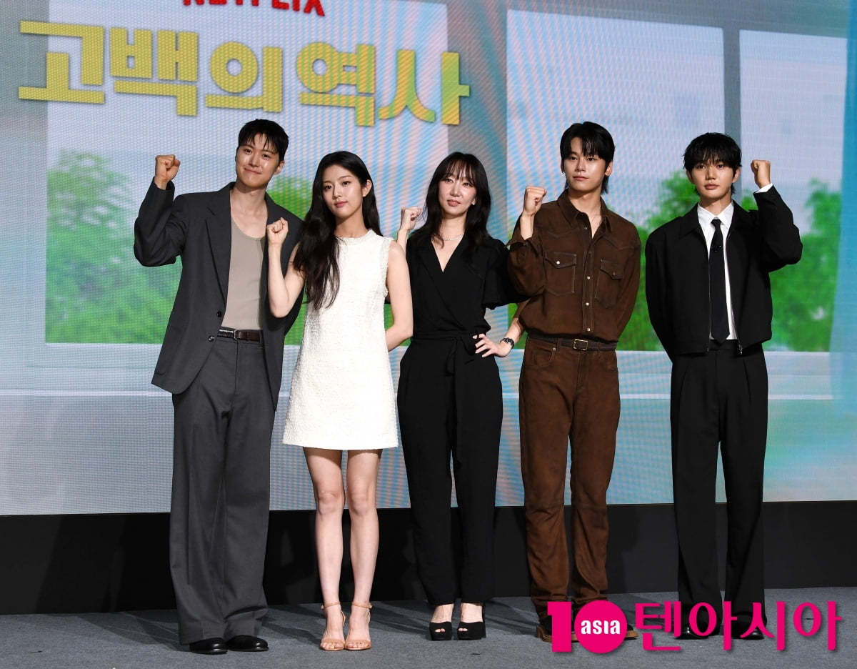 Netflix Film 'Love Untangled' Set to Premiere: Cast and Director Attend Press Conference