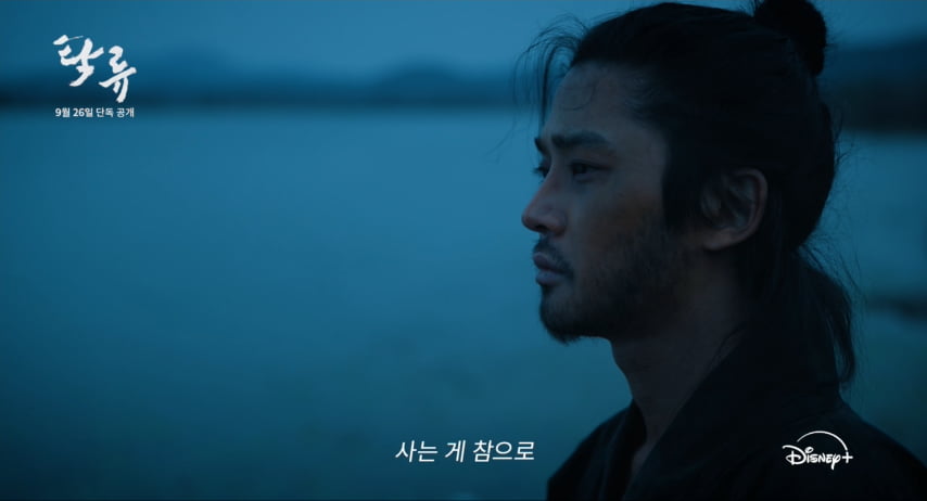 ディズニープラス初のオリジナル時代劇シリーズ『濁流』、9月26日公開決定！