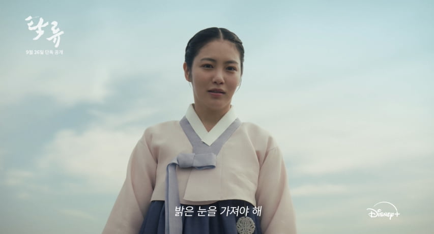 ディズニープラス初のオリジナル時代劇シリーズ『濁流』、9月26日公開決定！
