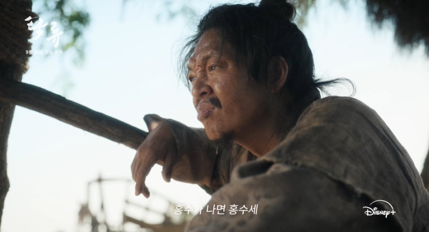 ディズニープラス初のオリジナル時代劇シリーズ『濁流』、9月26日公開決定！