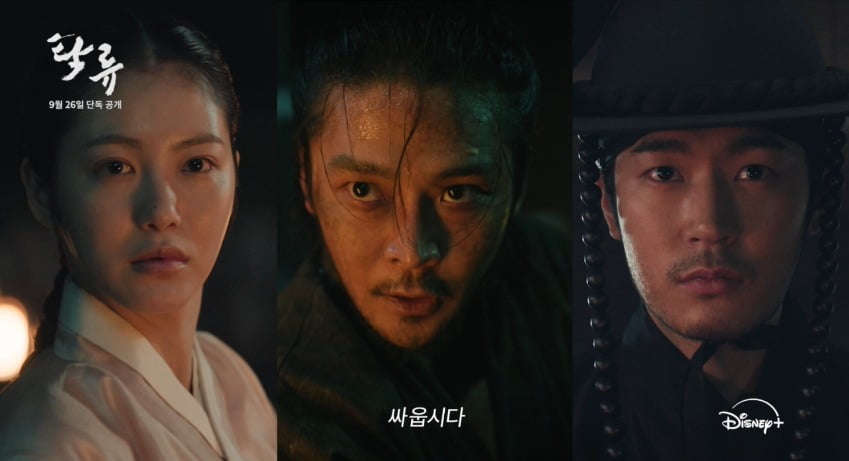 ディズニープラス初のオリジナル時代劇シリーズ『濁流』、9月26日公開決定！