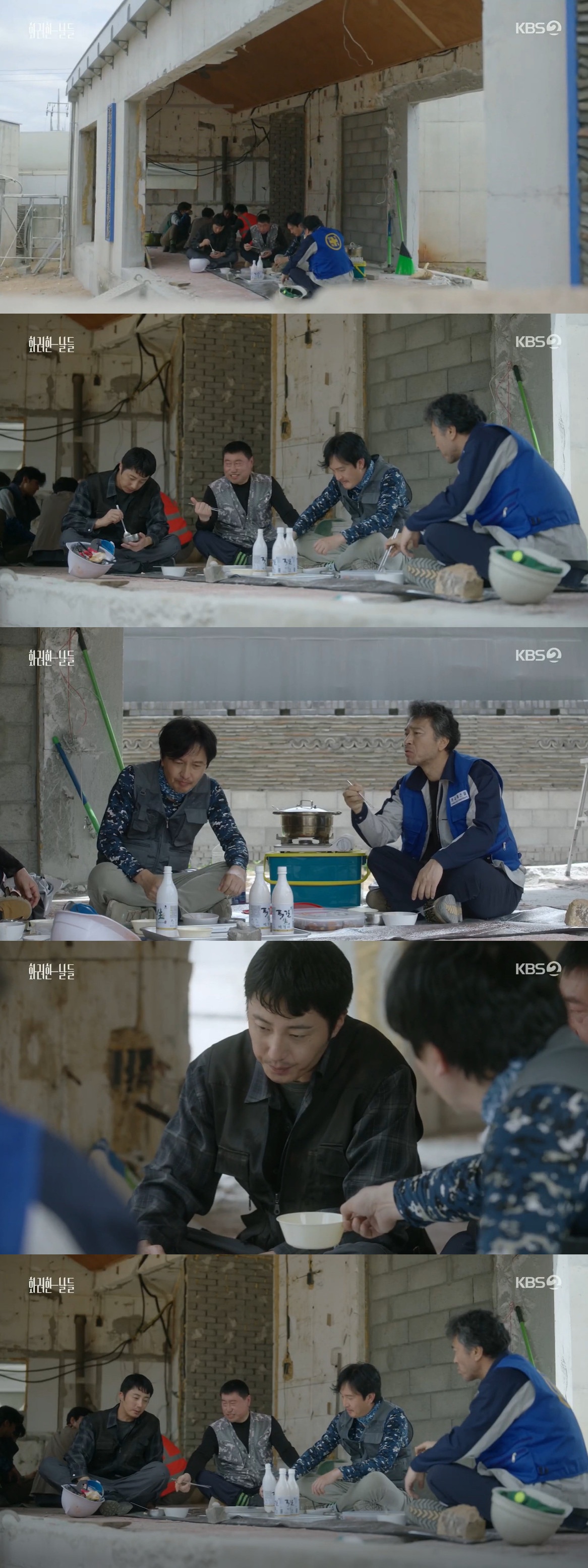 KBS Drama Faces Backlash for Depicting Unsafe Work Practices