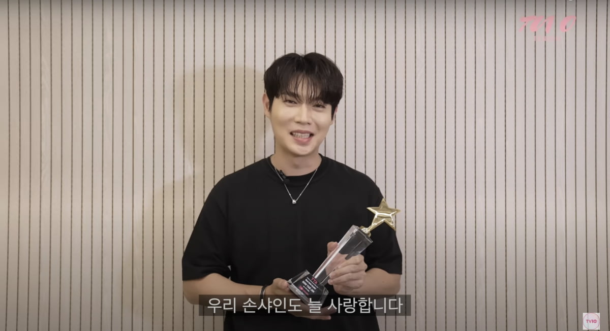 Son Tae-jin Crowned Best Male Solo Artist at the 13th Top Ten Awards